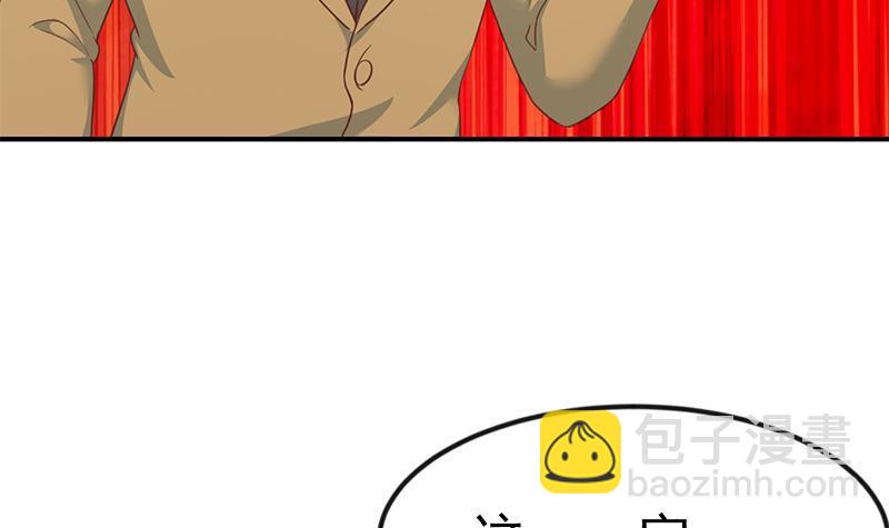 修仙归来在校园韩漫全集-第101话 书法领域吊打！无删减无遮挡章节图片 