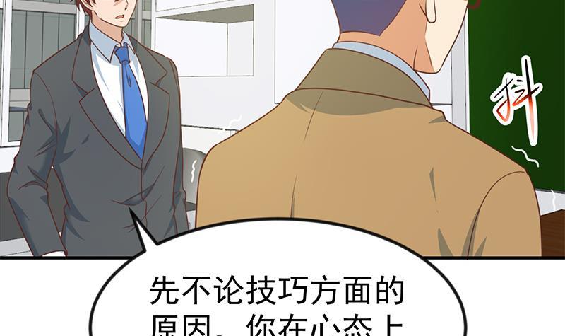 修仙归来在校园韩漫全集-第101话 书法领域吊打！无删减无遮挡章节图片 