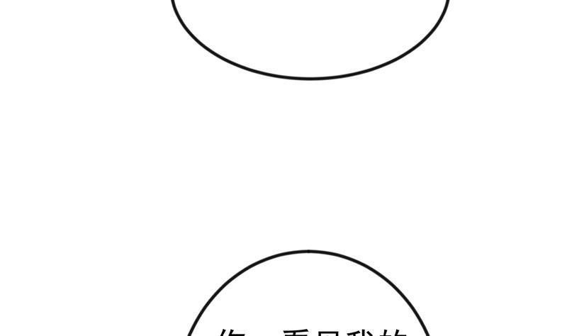 修仙归来在校园韩漫全集-第101话 书法领域吊打！无删减无遮挡章节图片 