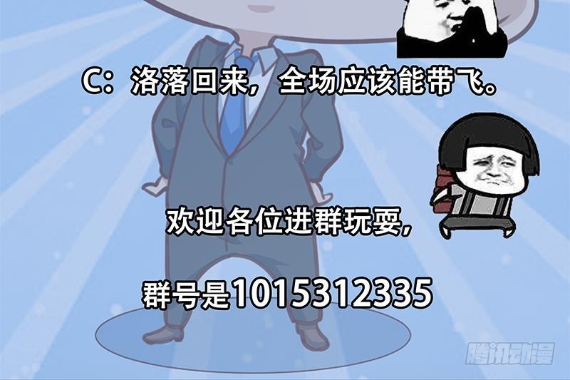 修仙归来在校园韩漫全集-第101话 书法领域吊打！无删减无遮挡章节图片 