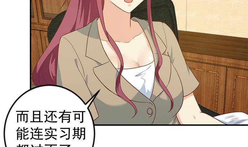 修仙归来在校园韩漫全集-第102话 两人的谈判无删减无遮挡章节图片 
