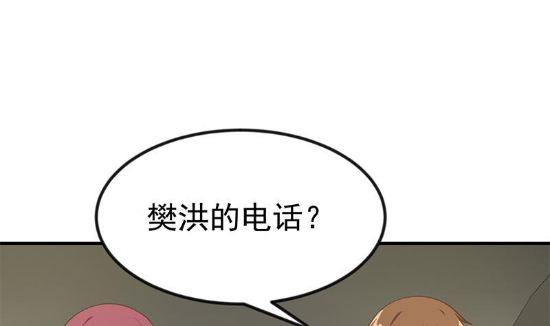 修仙归来在校园韩漫全集-第103话 楚毅的决断无删减无遮挡章节图片 