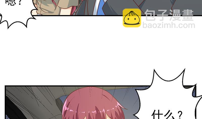 修仙归来在校园韩漫全集-第103话 楚毅的决断无删减无遮挡章节图片 