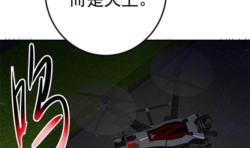 修仙归来在校园韩漫全集-第103话 楚毅的决断无删减无遮挡章节图片 