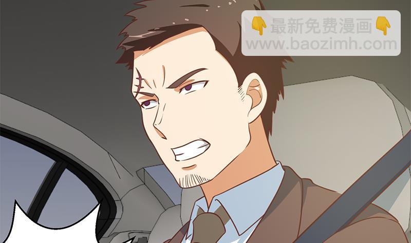 修仙归来在校园韩漫全集-第103话 楚毅的决断无删减无遮挡章节图片 