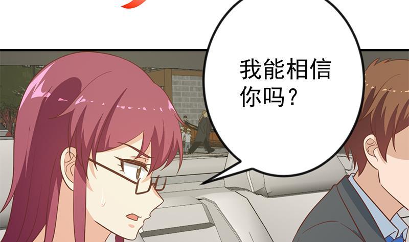 修仙归来在校园韩漫全集-第103话 楚毅的决断无删减无遮挡章节图片 