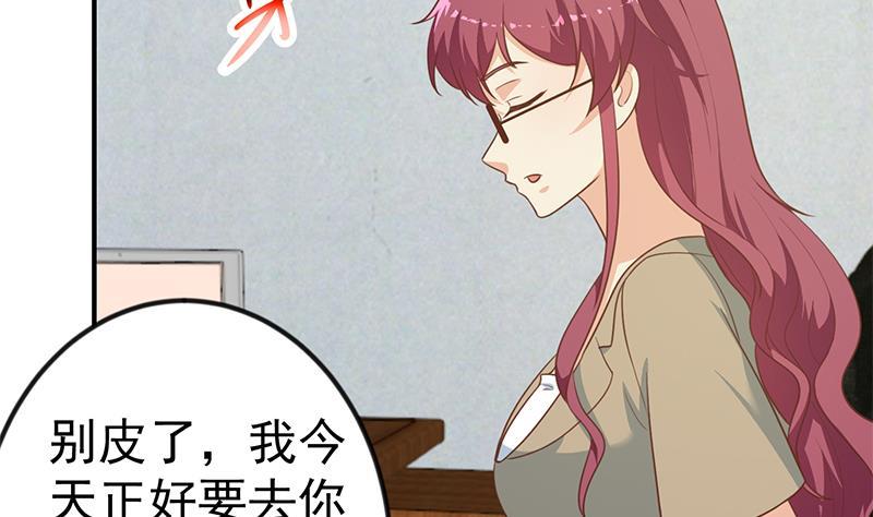 修仙归来在校园韩漫全集-第103话 楚毅的决断无删减无遮挡章节图片 