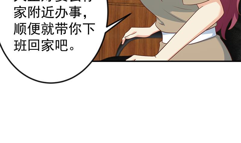 修仙归来在校园韩漫全集-第103话 楚毅的决断无删减无遮挡章节图片 