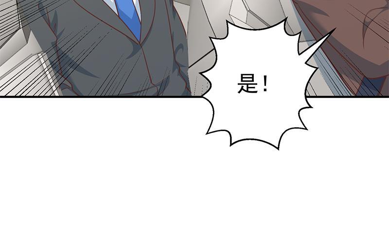 修仙归来在校园韩漫全集-第104话 被包围了！无删减无遮挡章节图片 
