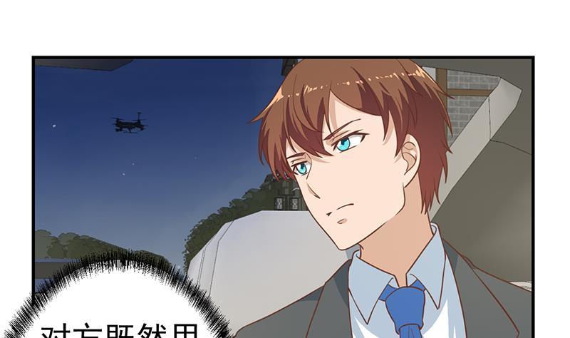 修仙归来在校园韩漫全集-第104话 被包围了！无删减无遮挡章节图片 