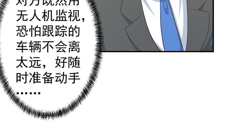 修仙归来在校园韩漫全集-第104话 被包围了！无删减无遮挡章节图片 