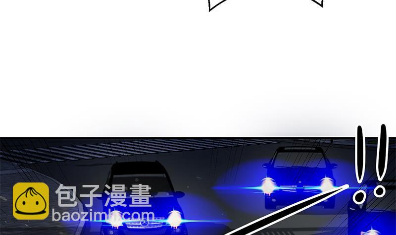 修仙归来在校园韩漫全集-第104话 被包围了！无删减无遮挡章节图片 