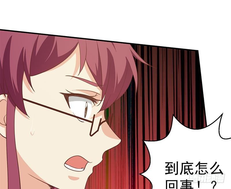修仙归来在校园韩漫全集-第104话 被包围了！无删减无遮挡章节图片 