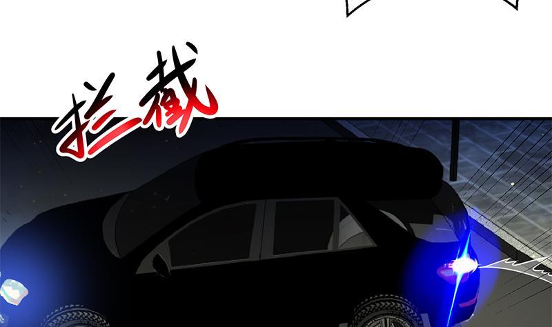 修仙归来在校园韩漫全集-第104话 被包围了！无删减无遮挡章节图片 