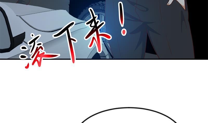 修仙归来在校园韩漫全集-第104话 被包围了！无删减无遮挡章节图片 