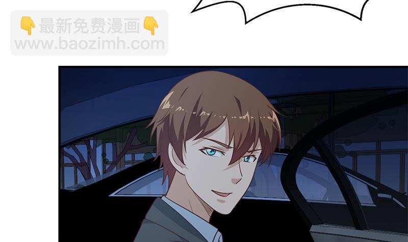 修仙归来在校园韩漫全集-第104话 被包围了！无删减无遮挡章节图片 
