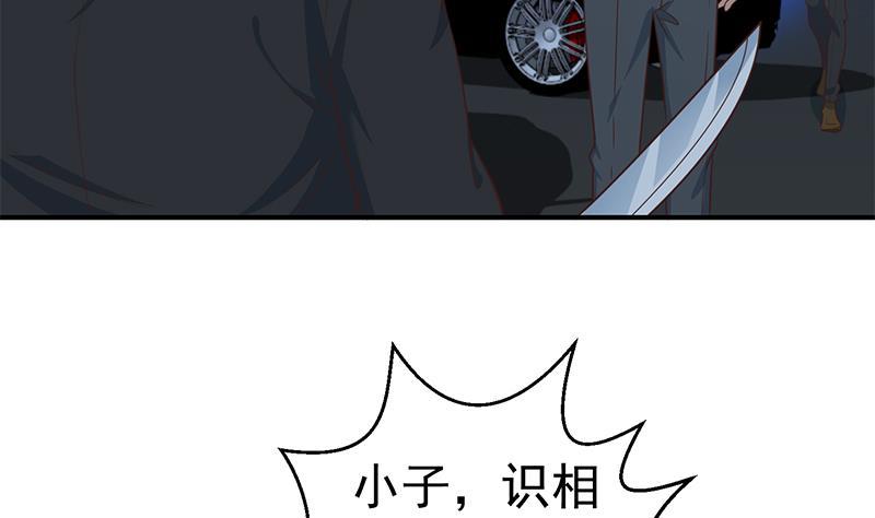 修仙归来在校园韩漫全集-第104话 被包围了！无删减无遮挡章节图片 