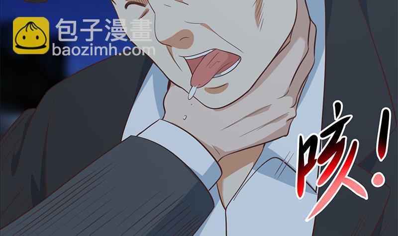修仙归来在校园韩漫全集-第105话 杀伐果断的楚毅无删减无遮挡章节图片 