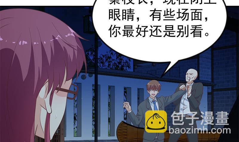 修仙归来在校园韩漫全集-第105话 杀伐果断的楚毅无删减无遮挡章节图片 