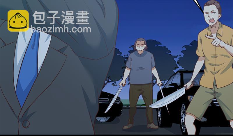 修仙归来在校园韩漫全集-第105话 杀伐果断的楚毅无删减无遮挡章节图片 