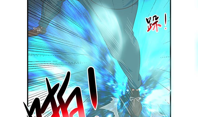 修仙归来在校园韩漫全集-第105话 杀伐果断的楚毅无删减无遮挡章节图片 