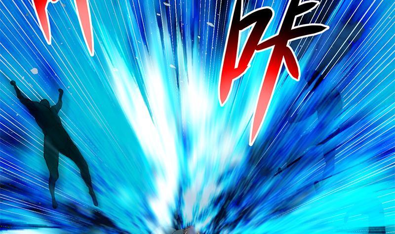 修仙归来在校园韩漫全集-第105话 杀伐果断的楚毅无删减无遮挡章节图片 
