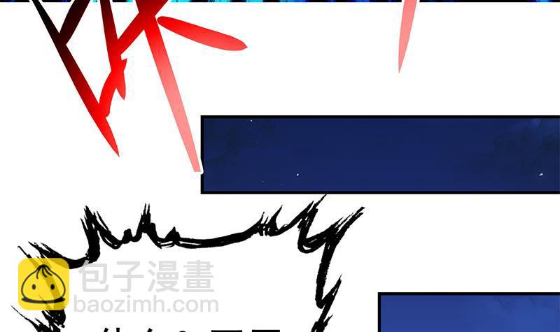 修仙归来在校园韩漫全集-第105话 杀伐果断的楚毅无删减无遮挡章节图片 