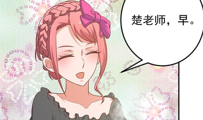 修仙归来在校园韩漫全集-第106话 商业互吹无删减无遮挡章节图片 