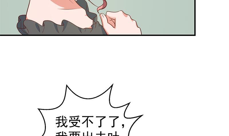 修仙归来在校园韩漫全集-第106话 商业互吹无删减无遮挡章节图片 
