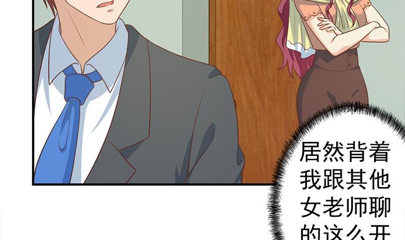 修仙归来在校园韩漫全集-第106话 商业互吹无删减无遮挡章节图片 