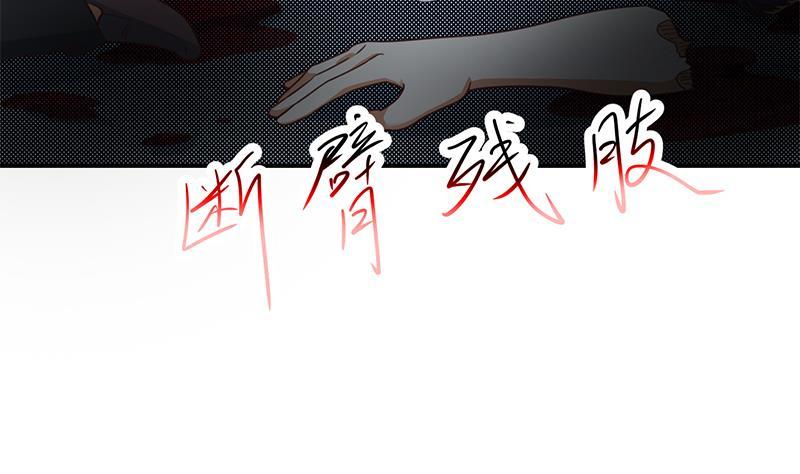 修仙归来在校园韩漫全集-第106话 商业互吹无删减无遮挡章节图片 