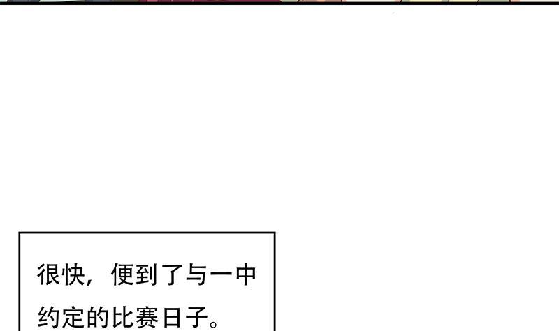修仙归来在校园韩漫全集-第106话 商业互吹无删减无遮挡章节图片 