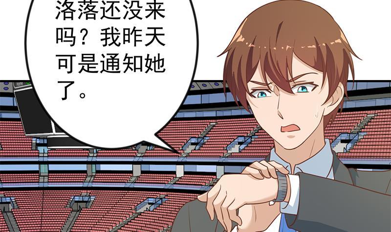修仙归来在校园韩漫全集-第106话 商业互吹无删减无遮挡章节图片 