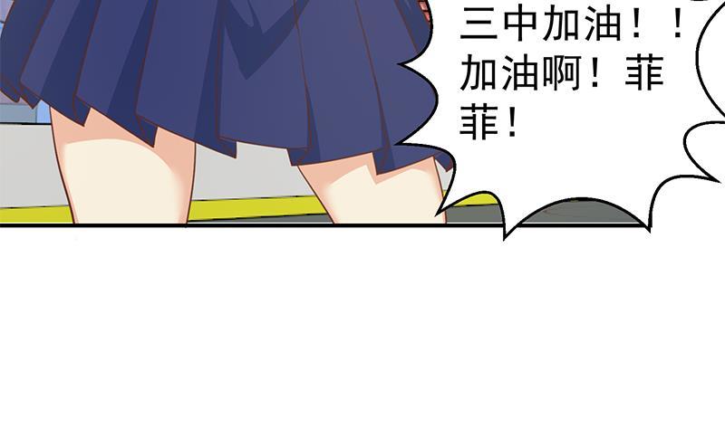 修仙归来在校园韩漫全集-第107话 一招KO！无删减无遮挡章节图片 