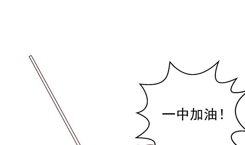 修仙归来在校园韩漫全集-第107话 一招KO！无删减无遮挡章节图片 