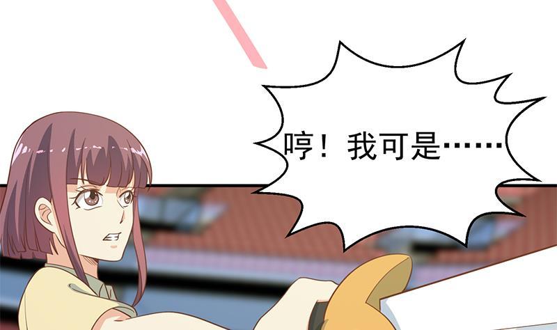 修仙归来在校园韩漫全集-第107话 一招KO！无删减无遮挡章节图片 