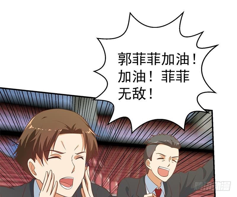 修仙归来在校园韩漫全集-第107话 一招KO！无删减无遮挡章节图片 