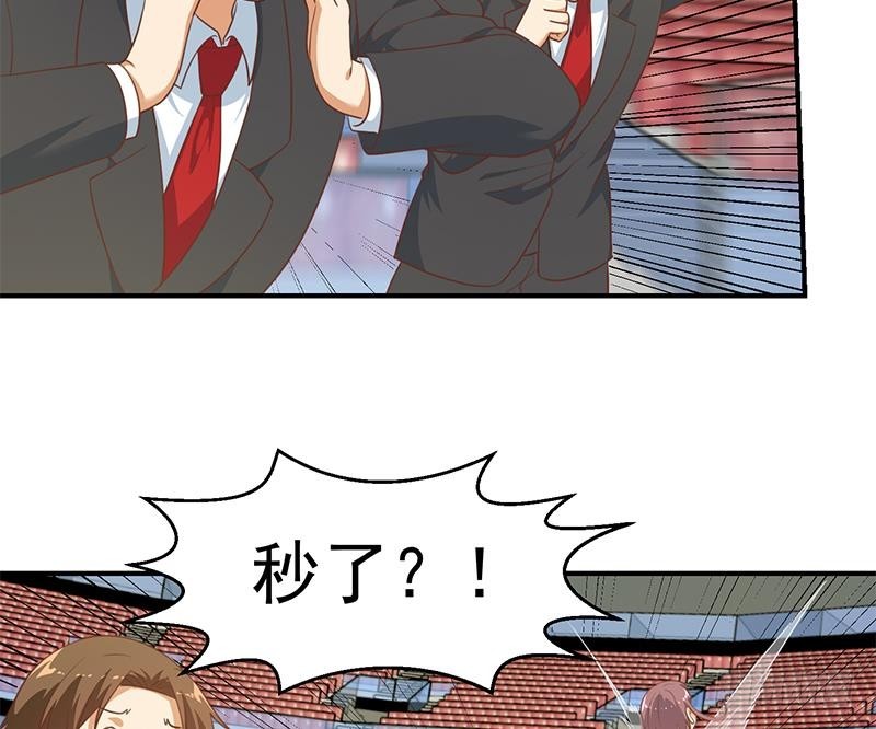 修仙归来在校园韩漫全集-第107话 一招KO！无删减无遮挡章节图片 
