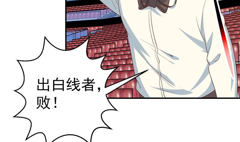修仙归来在校园韩漫全集-第107话 一招KO！无删减无遮挡章节图片 