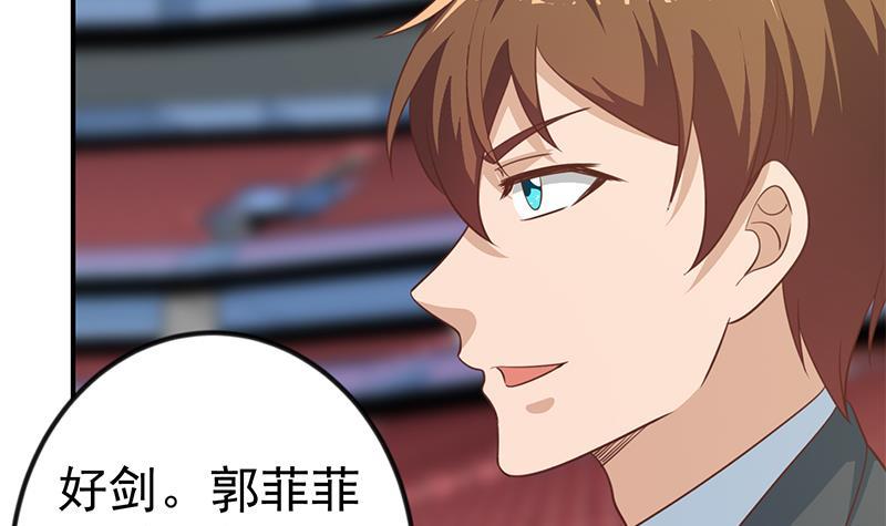 修仙归来在校园韩漫全集-第107话 一招KO！无删减无遮挡章节图片 