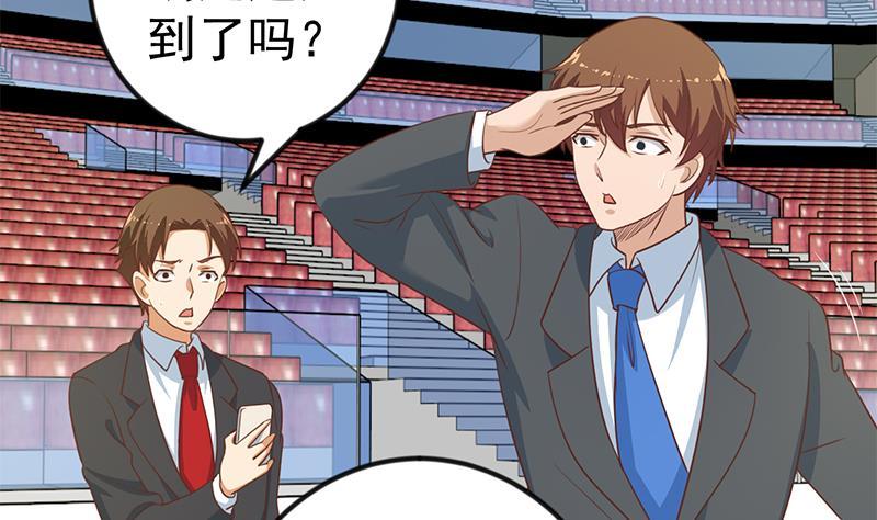 修仙归来在校园韩漫全集-第107话 一招KO！无删减无遮挡章节图片 