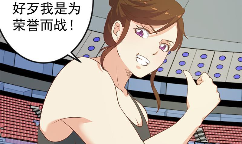 修仙归来在校园韩漫全集-第107话 一招KO！无删减无遮挡章节图片 