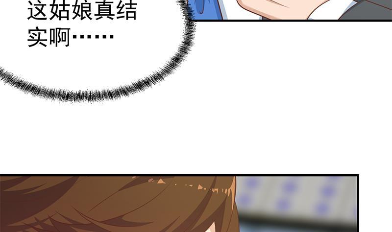 修仙归来在校园韩漫全集-第107话 一招KO！无删减无遮挡章节图片 