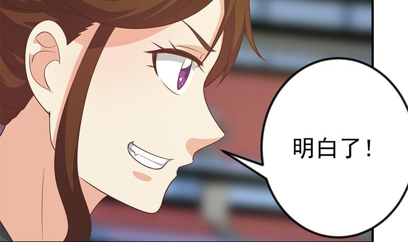 修仙归来在校园韩漫全集-第107话 一招KO！无删减无遮挡章节图片 