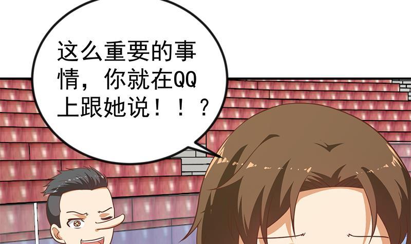 修仙归来在校园韩漫全集-第107话 一招KO！无删减无遮挡章节图片 