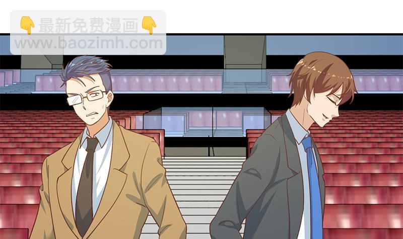 修仙归来在校园韩漫全集-第108话 攻其胸！无删减无遮挡章节图片 