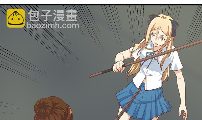 修仙归来在校园韩漫全集-第108话 攻其胸！无删减无遮挡章节图片 