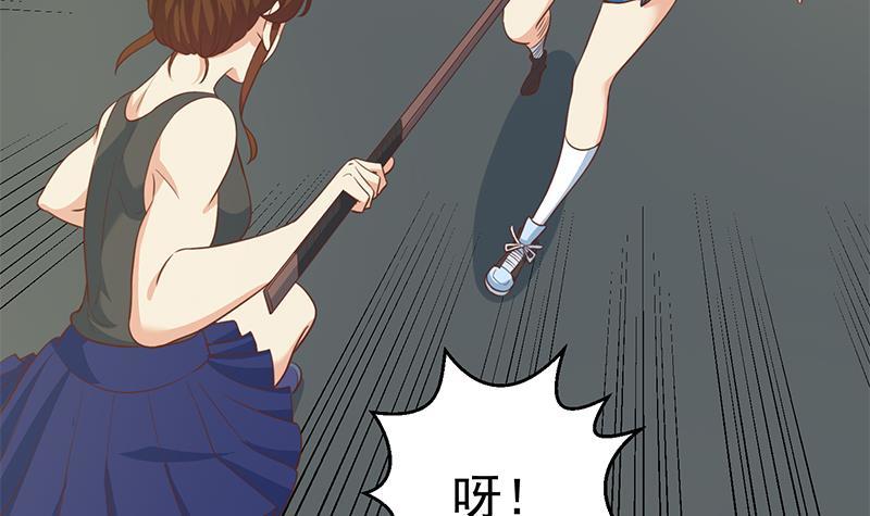 修仙归来在校园韩漫全集-第108话 攻其胸！无删减无遮挡章节图片 