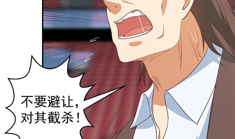 修仙归来在校园韩漫全集-第108话 攻其胸！无删减无遮挡章节图片 