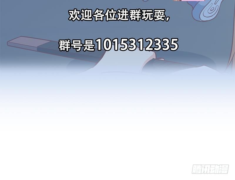 修仙归来在校园韩漫全集-第108话 攻其胸！无删减无遮挡章节图片 